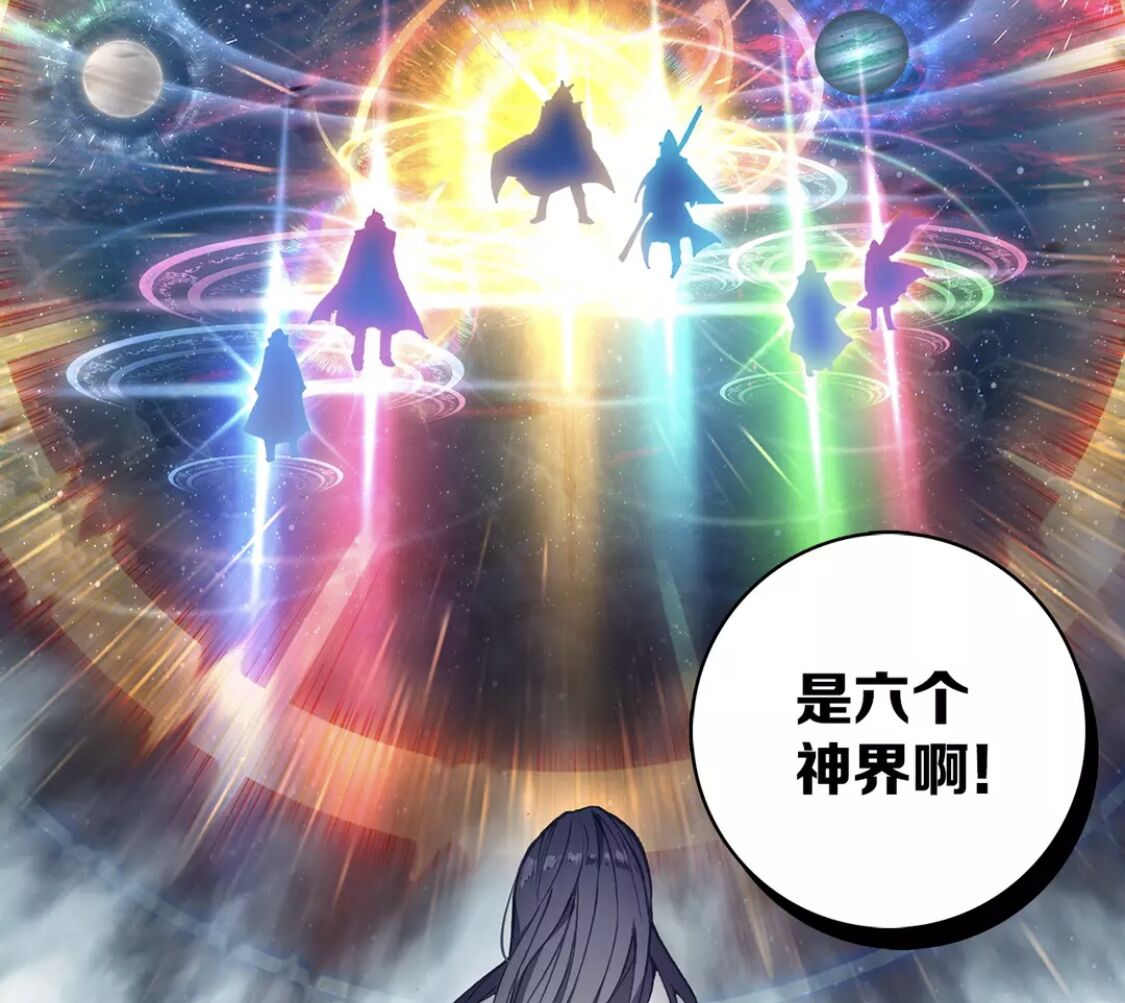 唐门英雄传:阿呆和玄月同框,郎才女貌,整个圣冥界亮起七彩神光