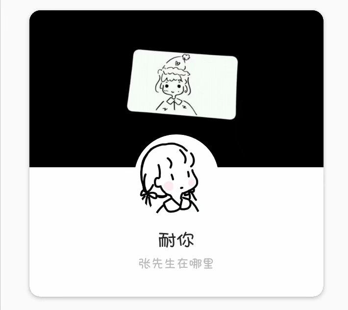 不同风格情侣头像,有没有你中意的呢?