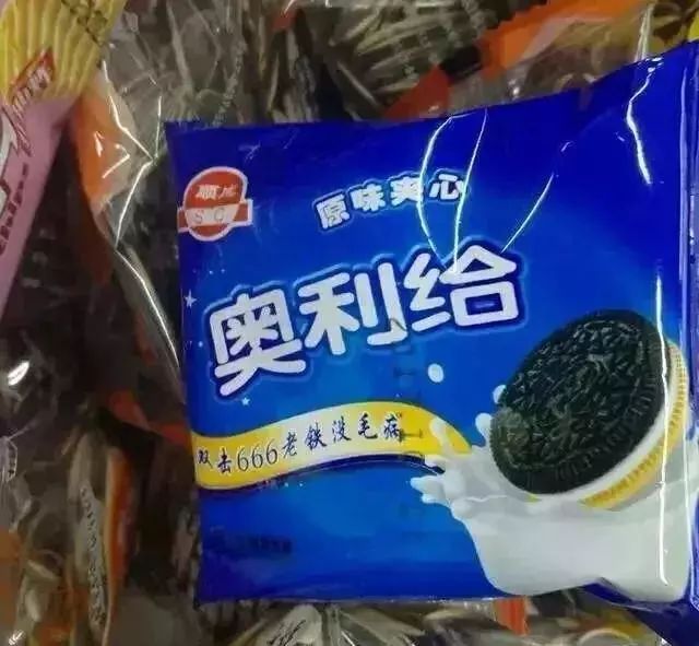 曾经的山寨,现在还能遇到么?