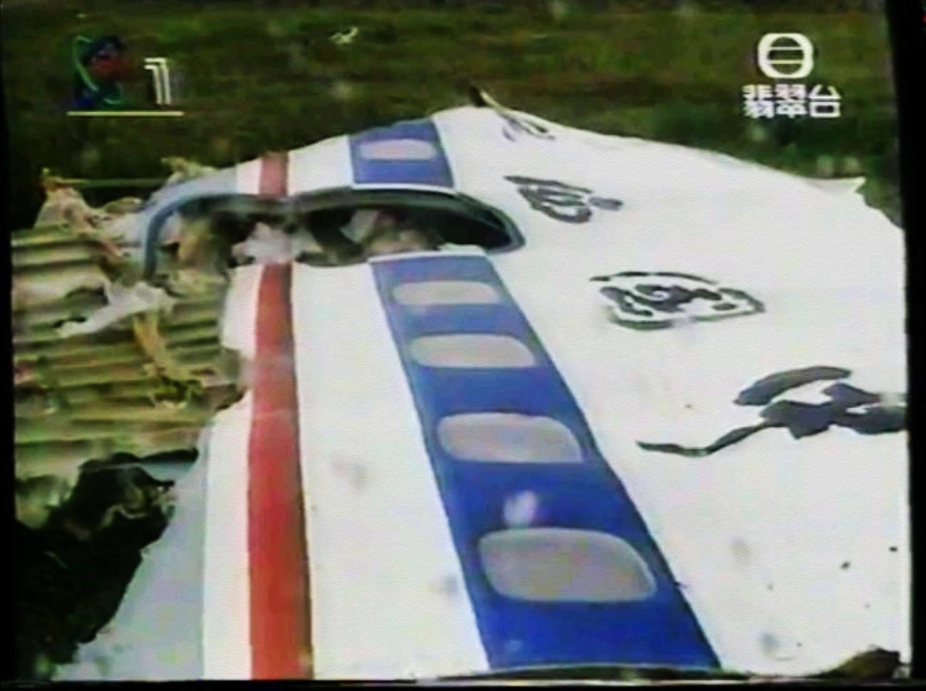 1994年西安空难纪录片图片