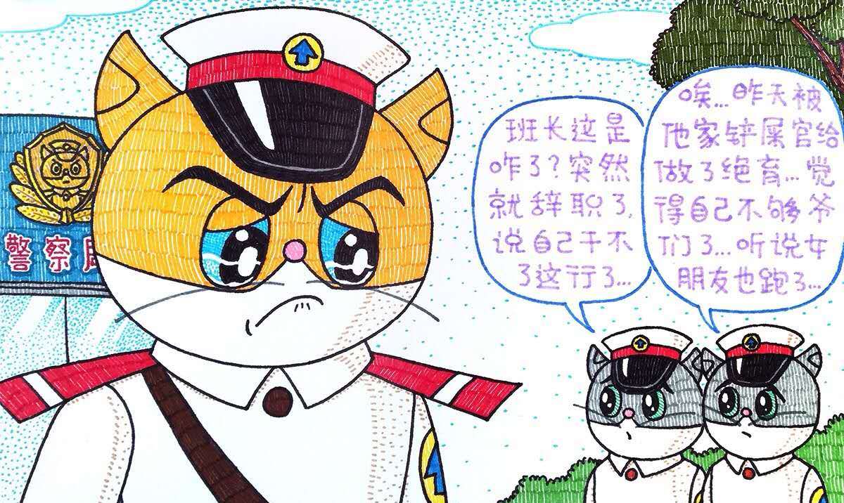 毁童年动画片:黄猫班长最近闷闷不乐,原来是被做了绝育啊!