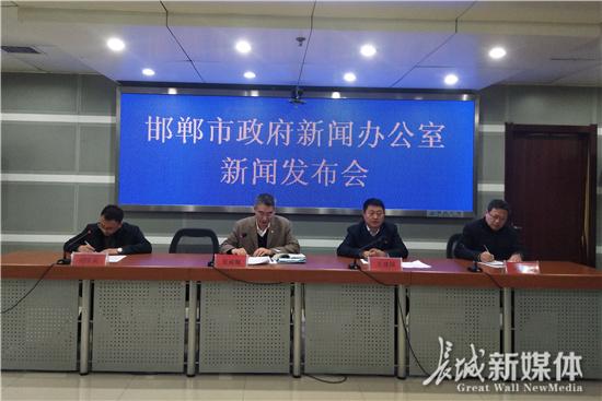 邯郸市最新新闻内容(邯郸新闻头条最近新闻)