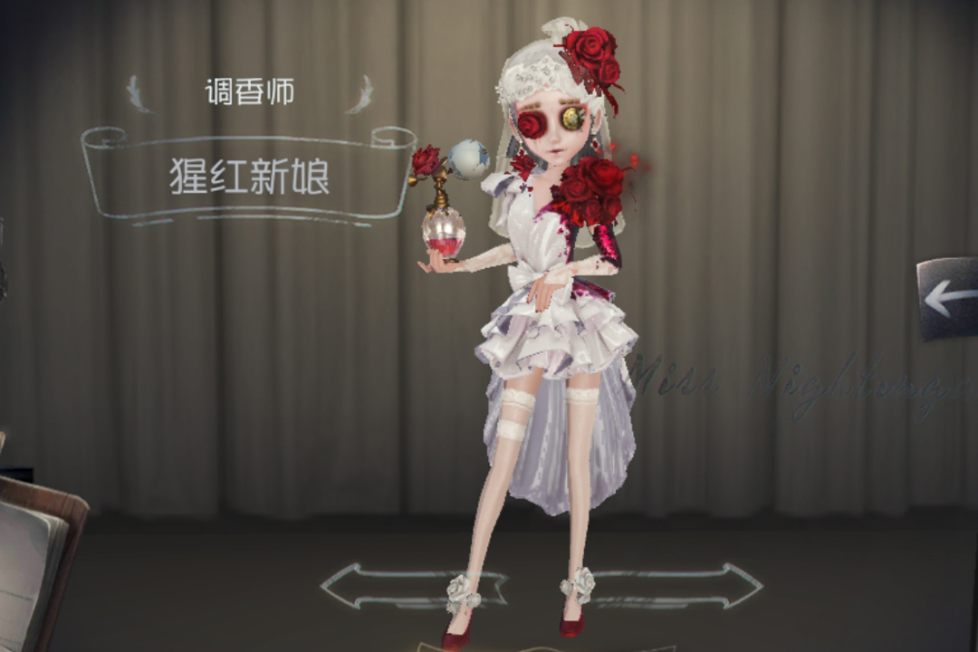 第五人格:首批获得"猩红新娘"的玩家,后来都怎样了?