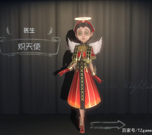 第五人格:5款紫皮讓先知羨慕恨,巫醫很靚,往昔很美終有遺憾!