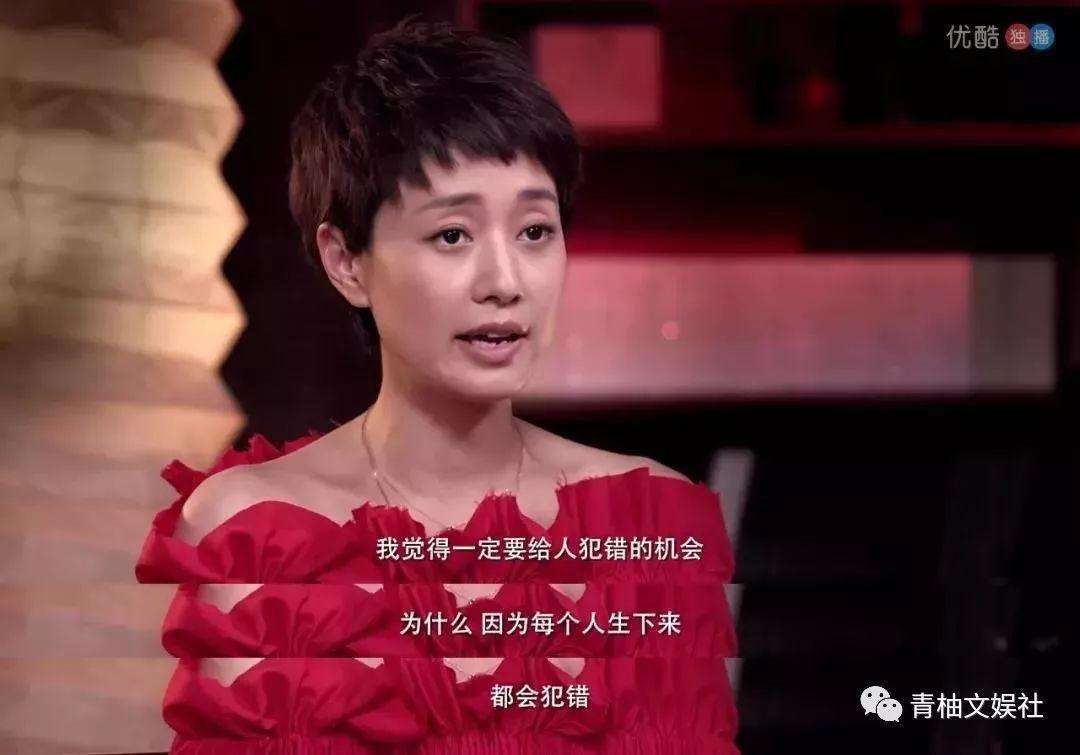 馬伊琍文章離婚:你看的是婚姻破鏡難圓,我看的卻是女人的成長