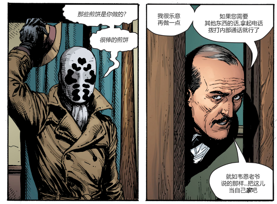 《蝙蝠侠》老管家已经确定去世,蝙蝠侠将遭遇重大打击!