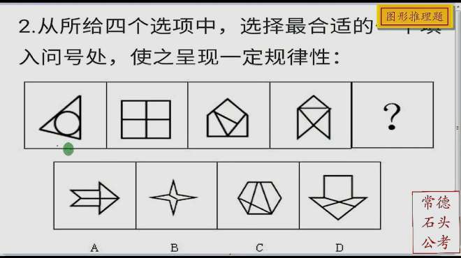 [图]公务员备考复习题：掌握解题技巧，熟悉相关题型，提高应试能力！