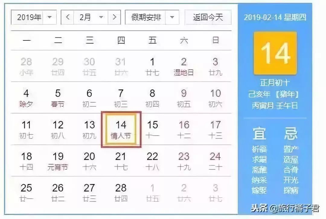 您的2018年余额已不足