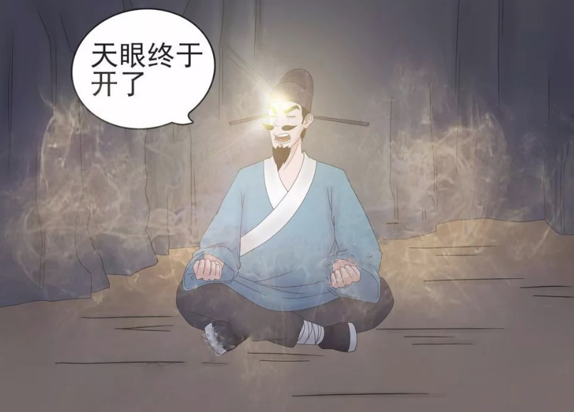 搞笑漫画:老杜"开天眼"推姻缘,白头偕老的是"1卷纸?