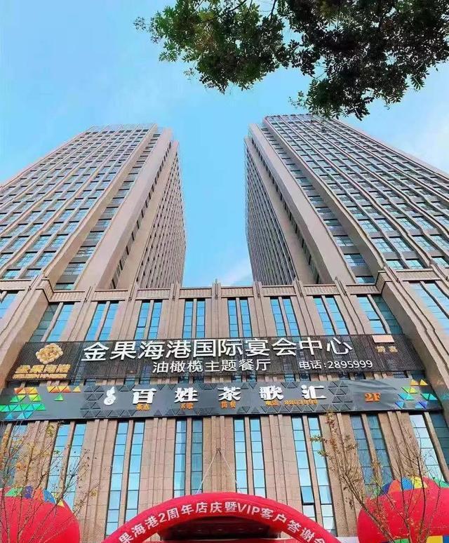 兰州金果海港大酒店图片