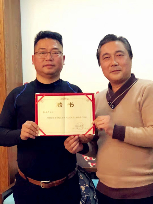 陈志兴:破茧成蝶,励志人生—— 一个革命烈士后代的奋斗史