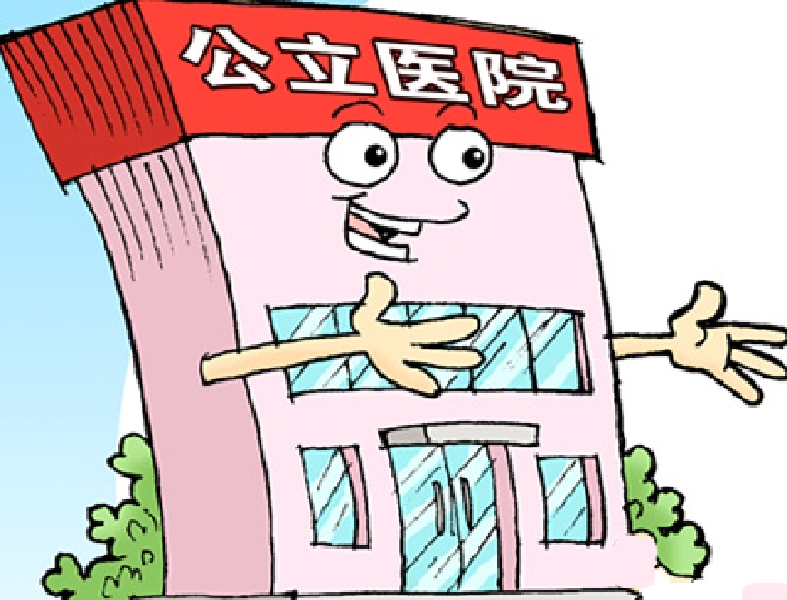 上海:公立医疗机构门诊超三成患者预约就诊