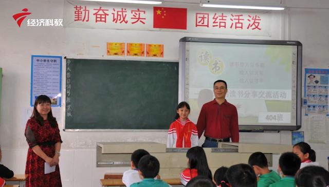 广东电视台《广东新焦点》报道—丰顺县汤坑镇第一中心小学