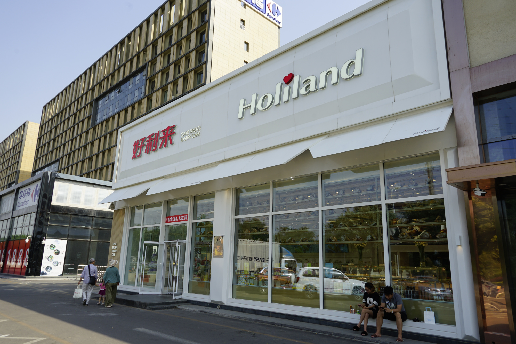 创始人散伙,"好利来"分化出"好芙利""甜星""心岸"