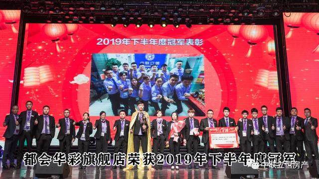 创业合伙人林盛伟 中联立信是创业者的绝佳选择