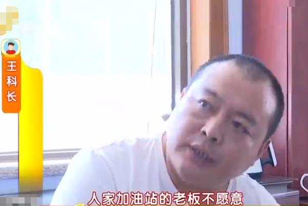 55升多的桶加了57升多油,三次检查合格?执法者:热胀冷缩造成的