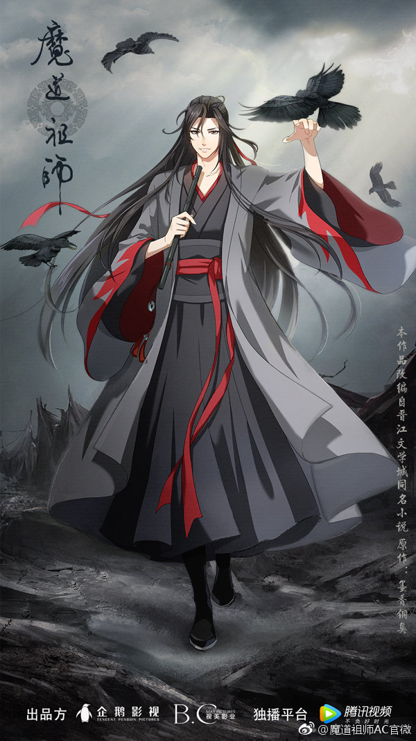 《魔道祖师动画》2019年动物主题人物海报,锁死这对cp!
