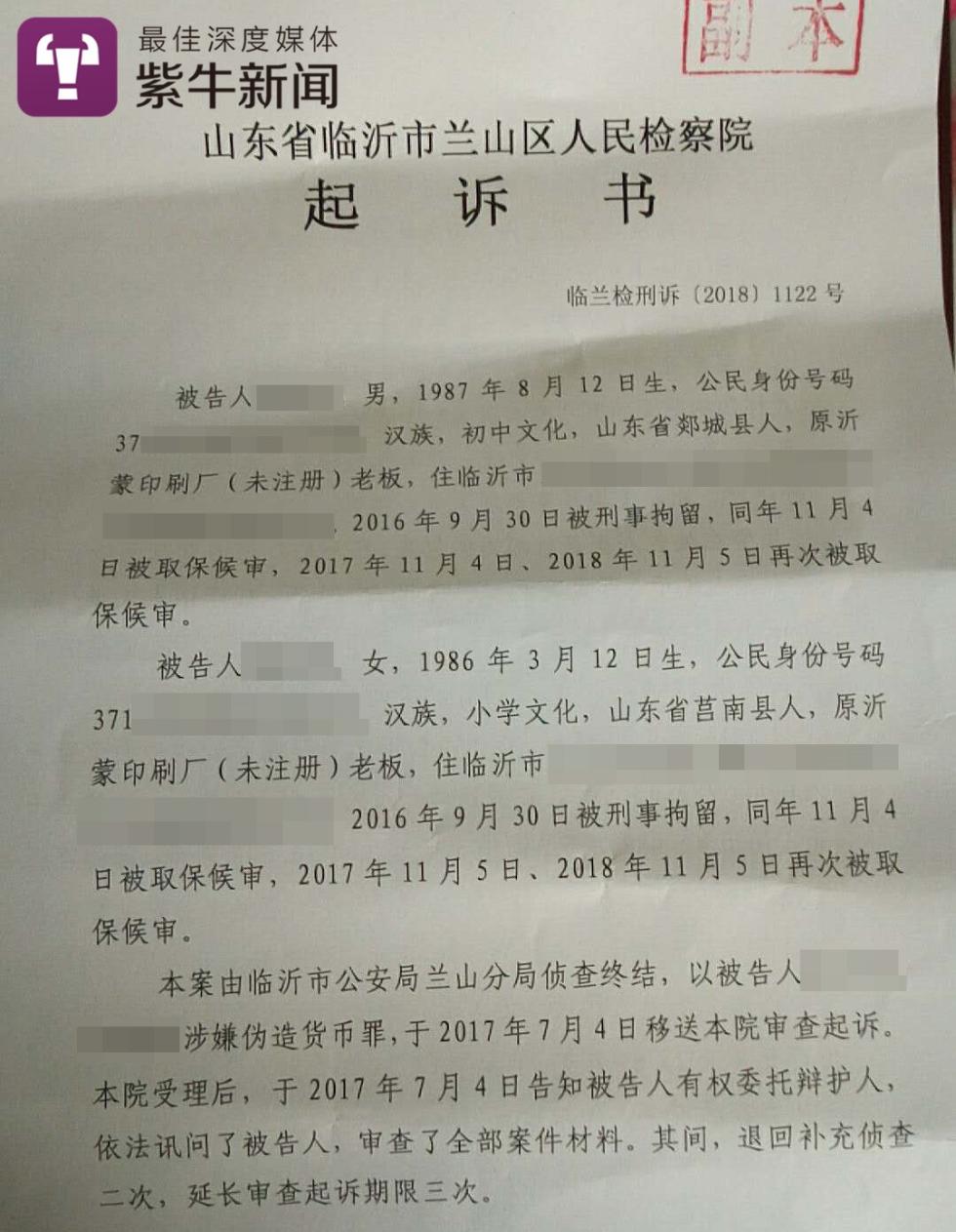 纸币印刷模板图,委托他人制作纸币印刷ps版,雇人仿照第五版人民币面额
