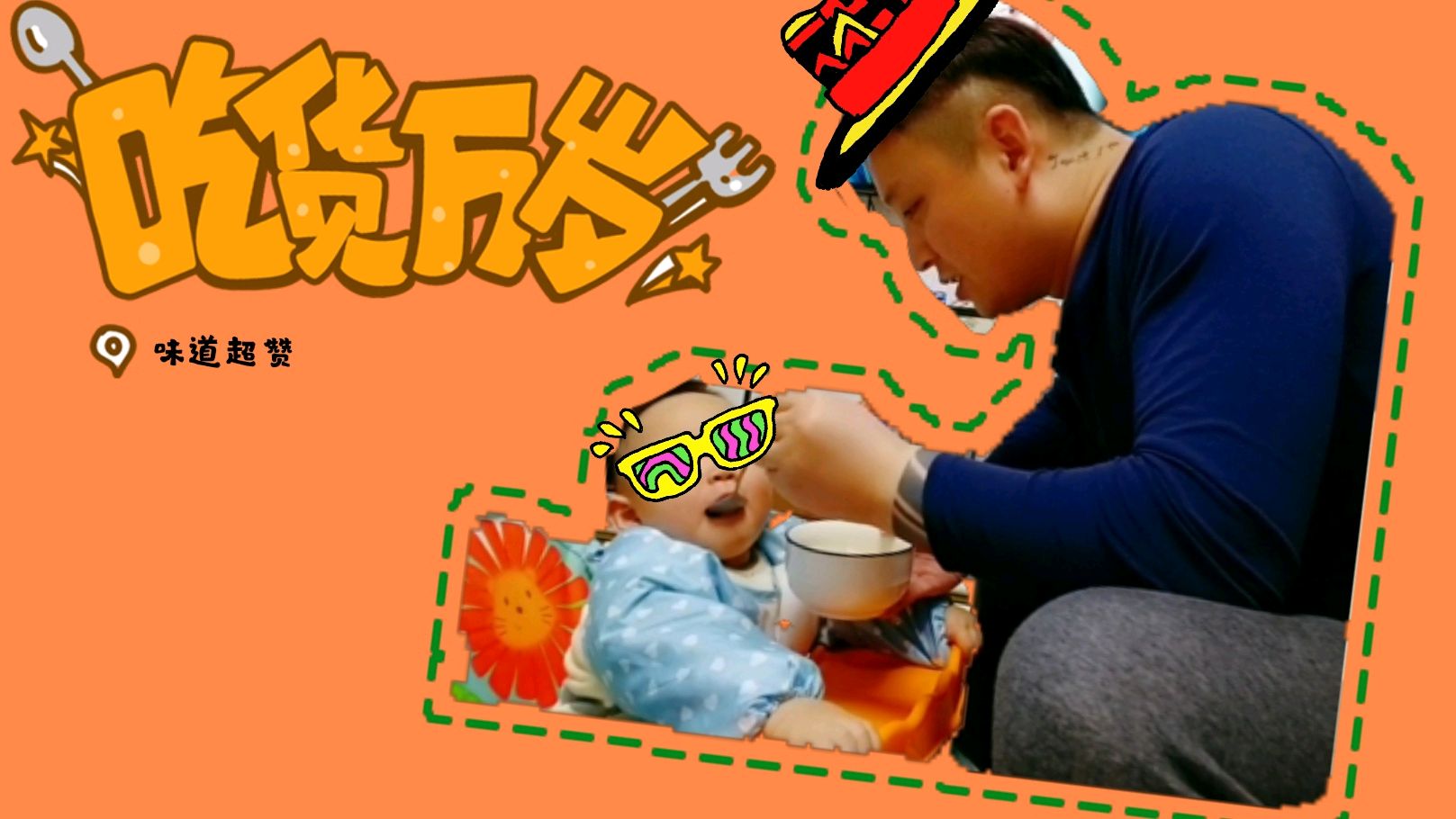 疫情时期宅在家,为儿子在家做饭,最后的结局亮了?