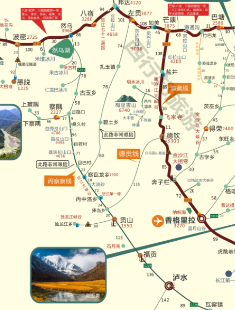 7大进藏线路,秘境景点,公里数!你不可缺的自驾西部攻略图!
