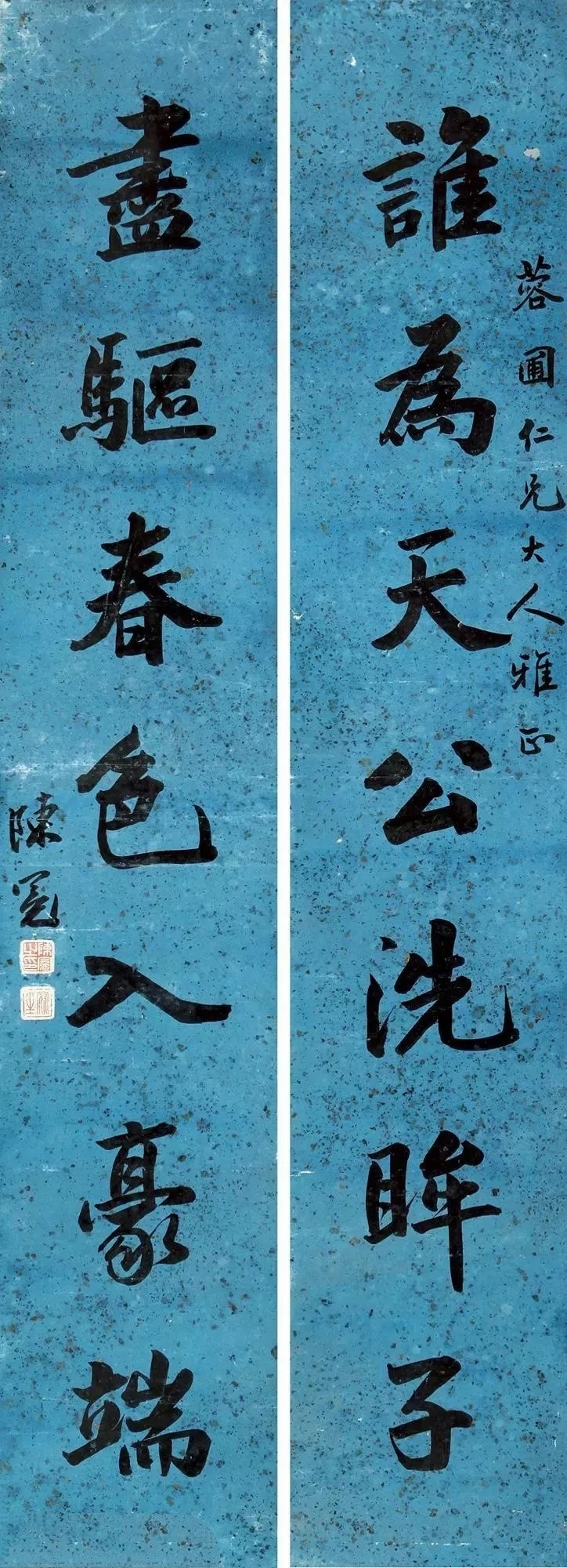 这位清代状元书法,在清代寂寂无名,放在当今,能称书法大家吗?