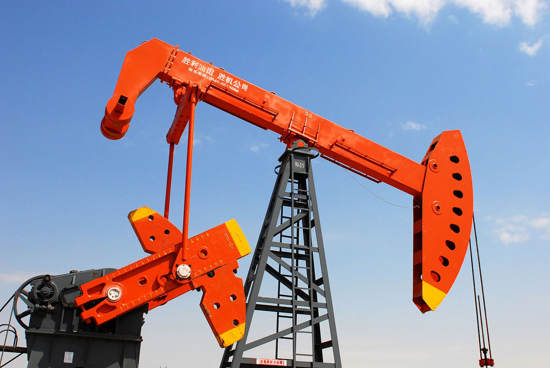 曾经的胜利油田汽修总厂,之后更名为胜利油田工程机械总厂,之后改制为