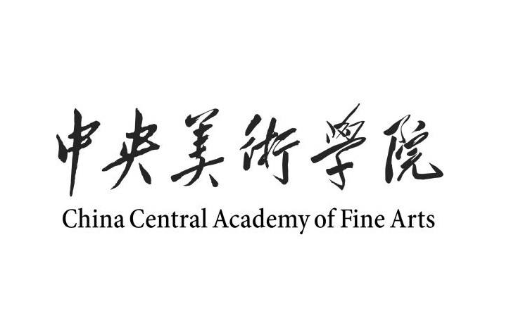 快讯!中央美术学院2019本科录取政策发布,7月15日后可查录取!