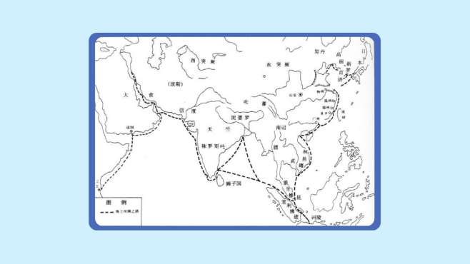 [图]海上丝绸之路：文明的纽带