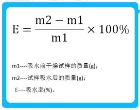 陶瓷砖按分瓷质砖陶质砖其中陶瓷砖吸水率