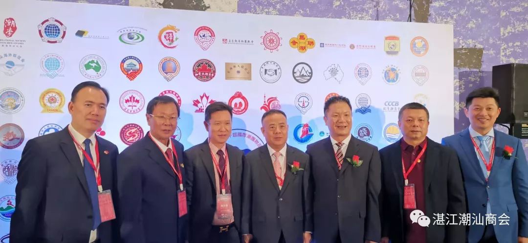 湛江潮汕商会会长马伟鹏出席第20届国际潮团联谊年会