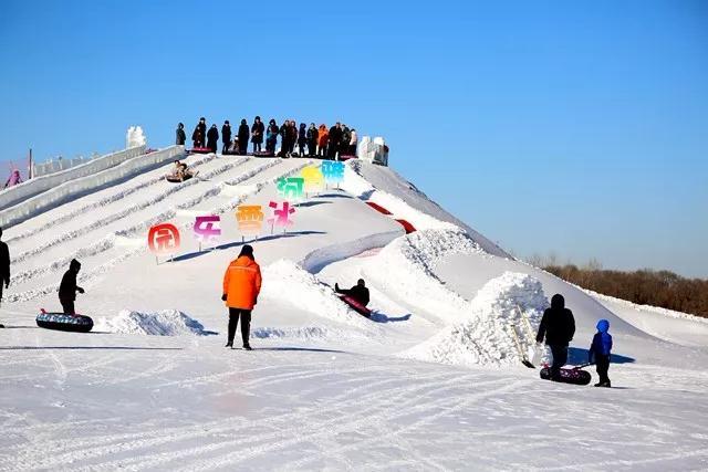 "以雪为乐,与冰共舞 碾子山雅鲁河冰雪乐园正式开园啦!