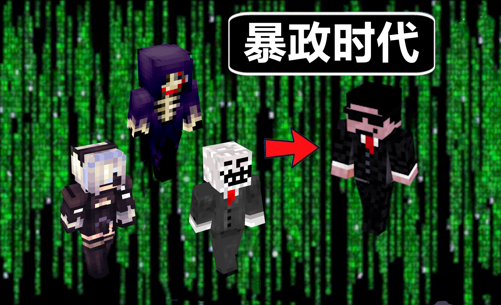 我的世界:2b2t史上三次严重"后门"泄露事件,一段暴政的黑历史