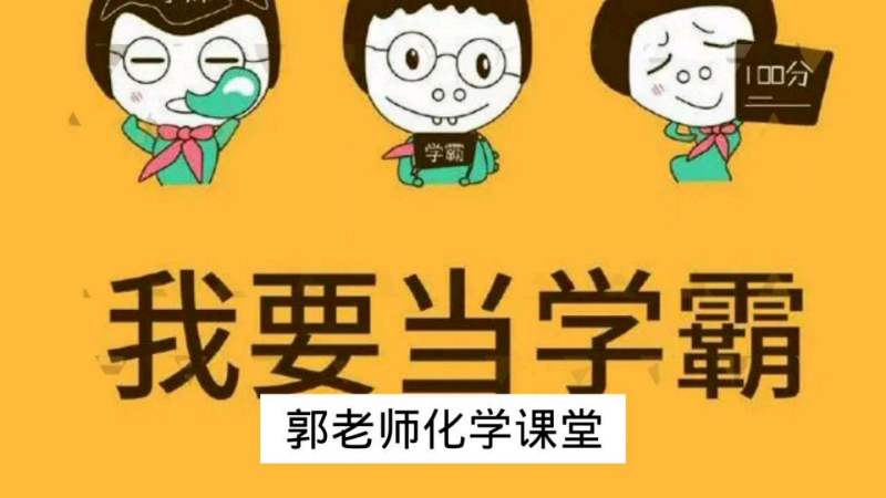 218:中考化学酸碱盐―氢氧化钙与盐酸反应后的溶质探究实验