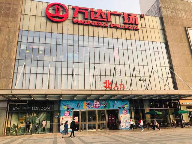 陪伴无锡人近10年,河埒口万达百货要改名了?