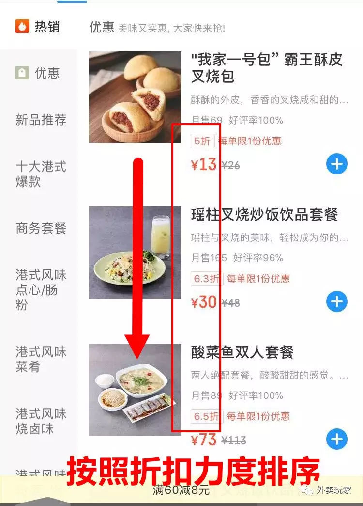 饿了么商家怎么入驻 _美团和饿了么商家怎么入驻-第2张图片-潮百科