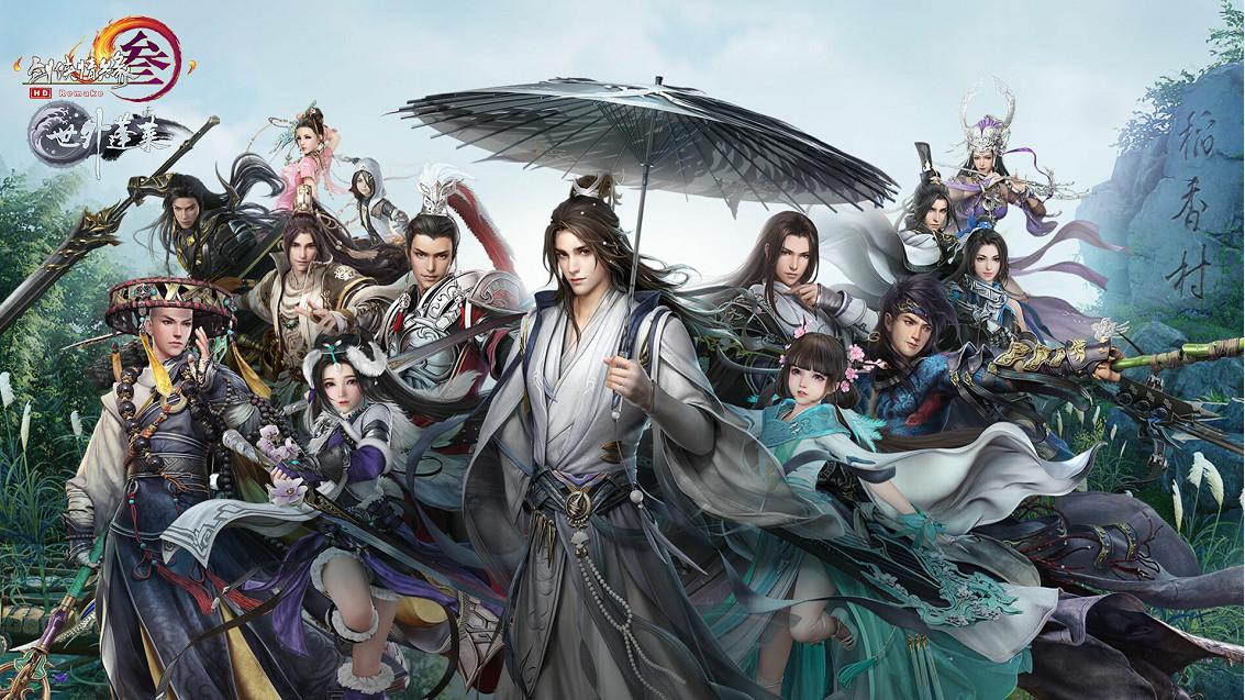 剑网3:黑科技加持的大美江湖约不约?玩家:走,一起去蓬莱!