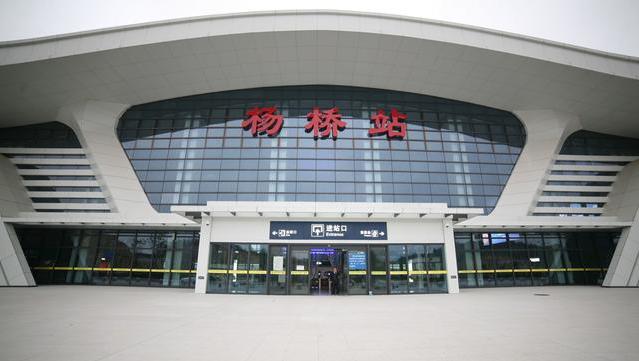 邵东市境内两个高铁站之一—杨桥站