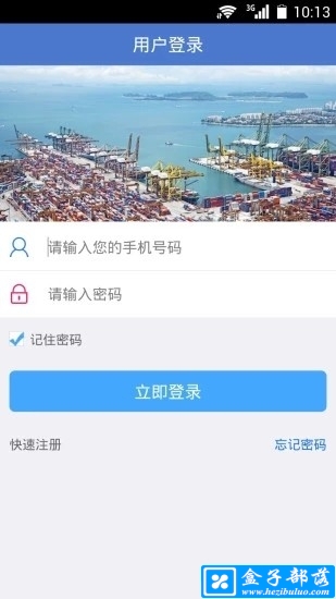 宜邻生活