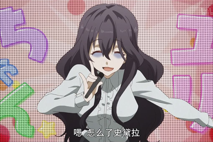 动漫中顶着黑眼圈的妹子,通宵玩游戏的黑木智子求你去睡一觉吧!