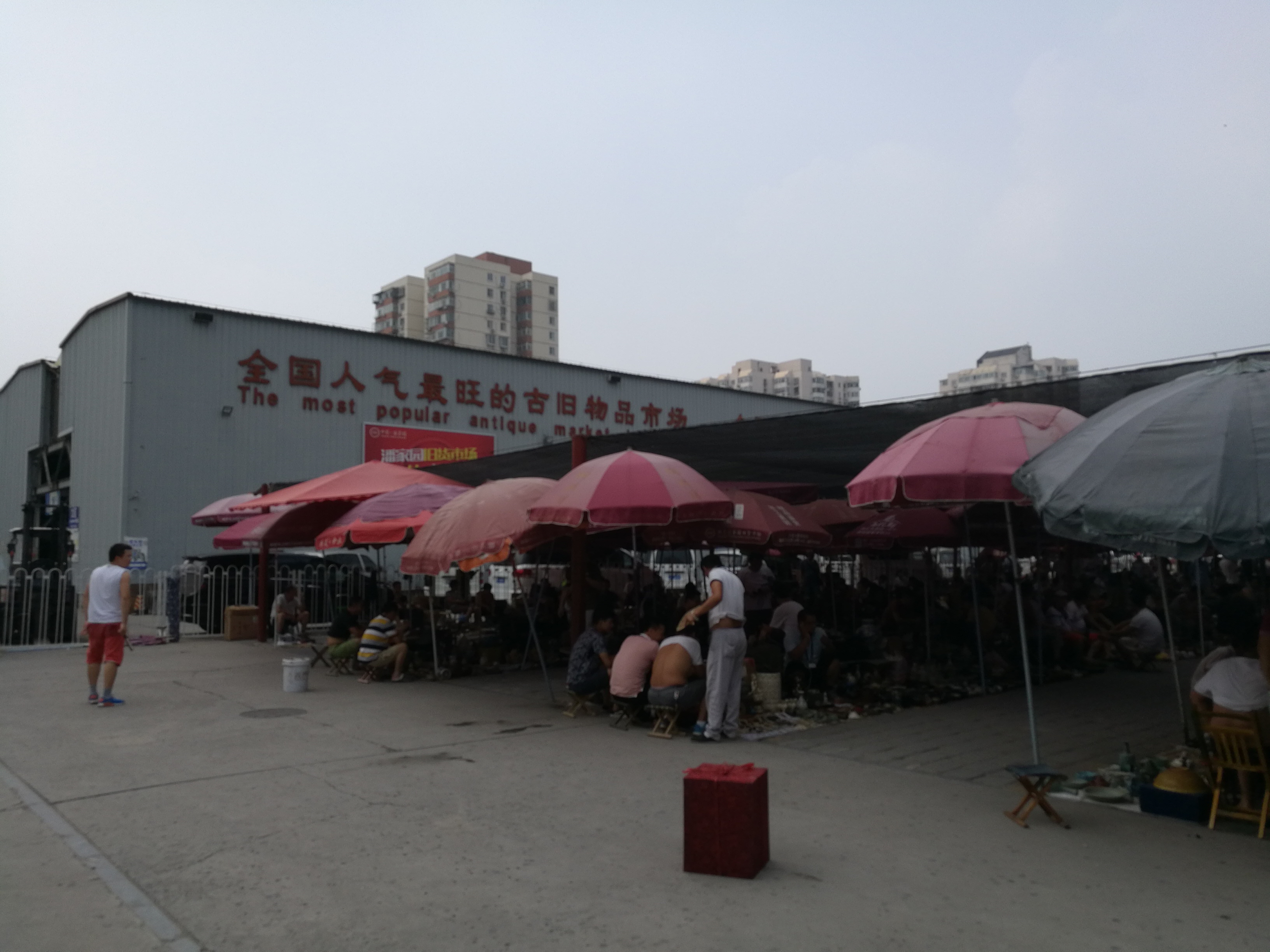 北京的潘家园旧货市场:一个体现老北京文化特色的商业中心