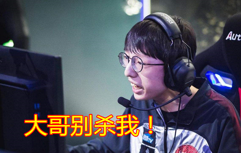 大哥别杀我图片 baijiahao.baidu.com