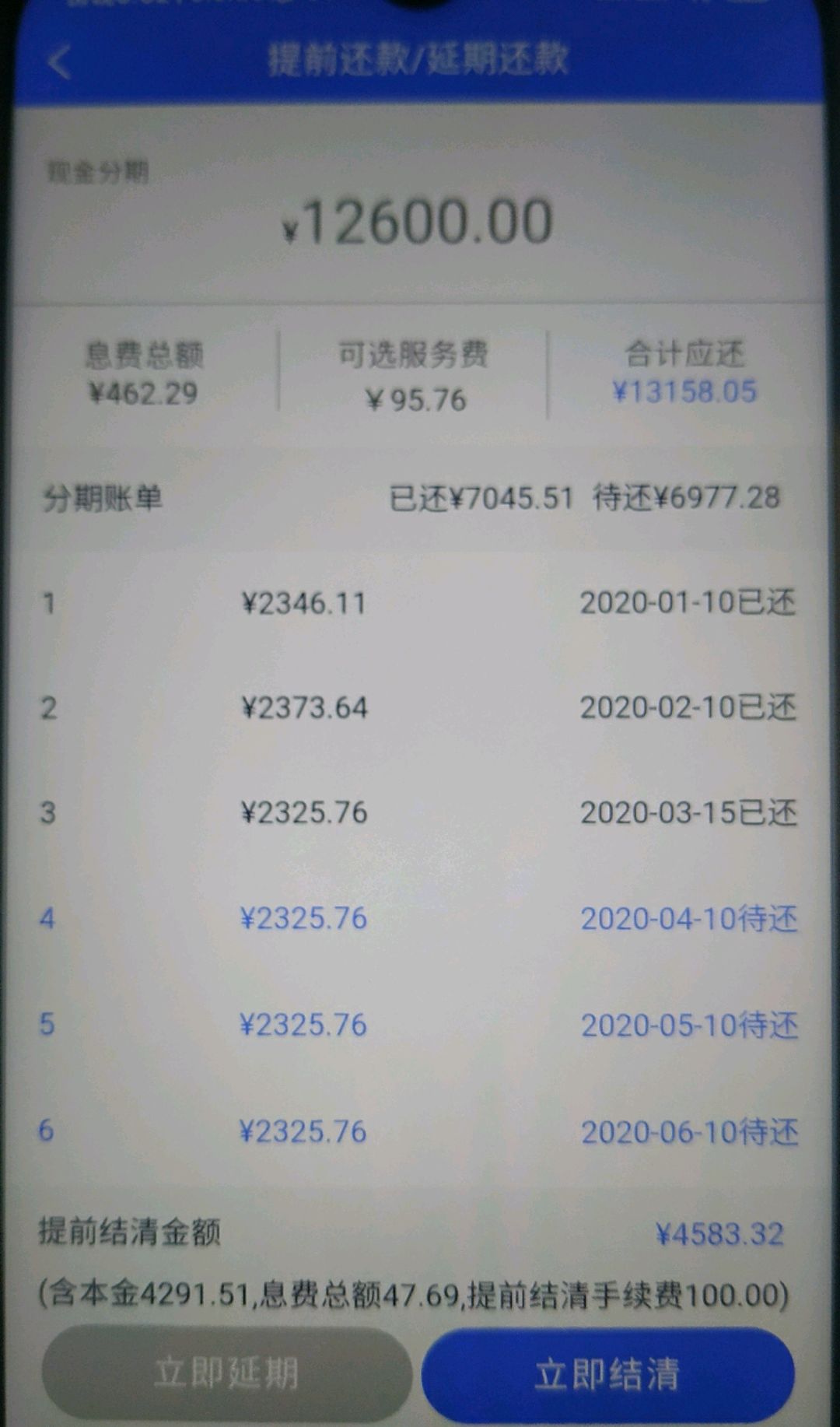 我想贷15万把网贷还清 baijiahao.baidu.com