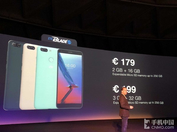 中兴blade v9发布 全面屏双摄为你而来