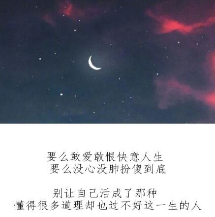 一位40岁女人的忠告:千万别嫁给老实人!丈夫:心有余而力不足