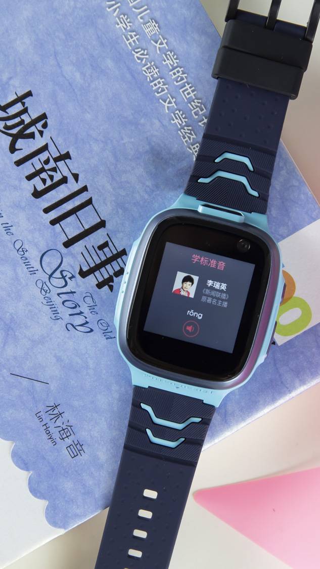 全网通双摄无惧水泡,学习好帮手360儿童手表 p1使用评测