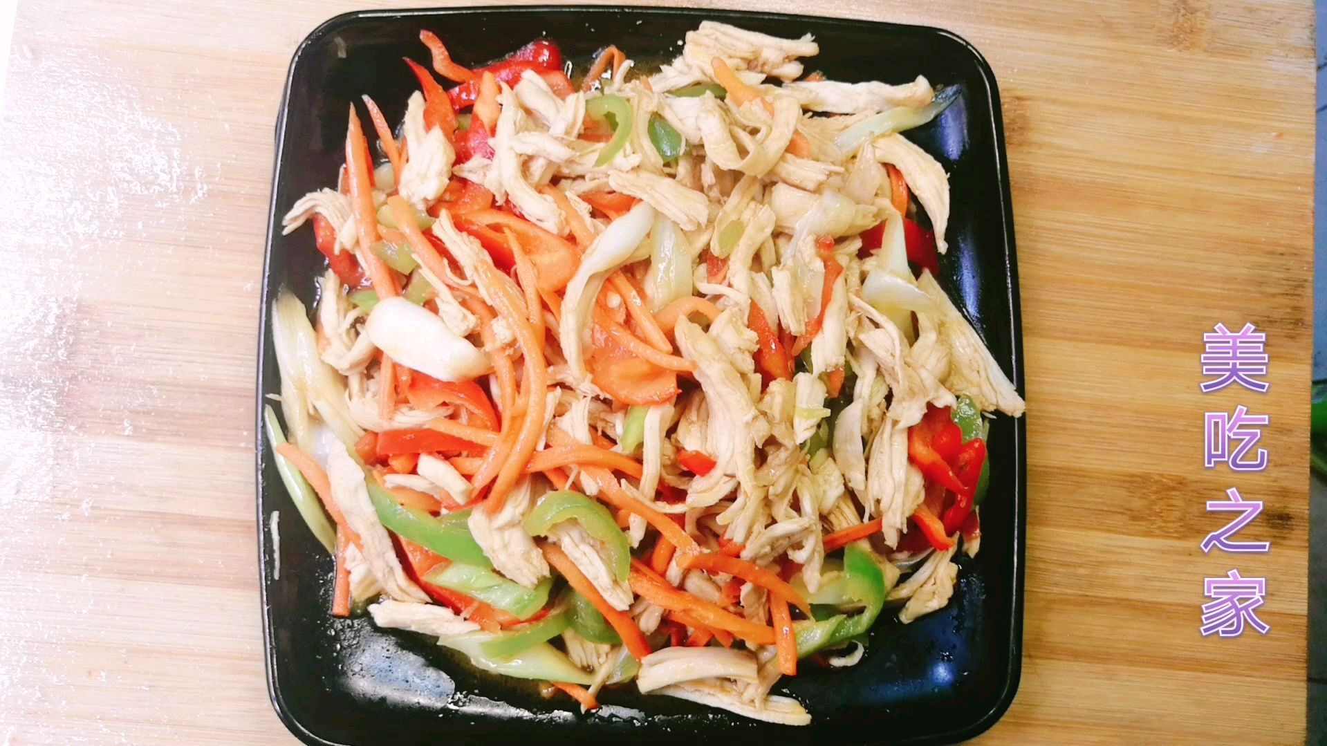 私房菜,“鸡脯肉”好吃的做法,风味独特,广东人最爱