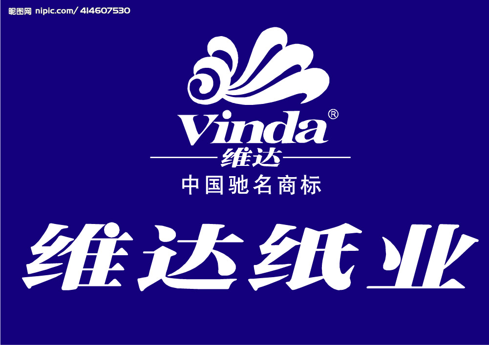 心相印和维达,谁是你的口袋首选?