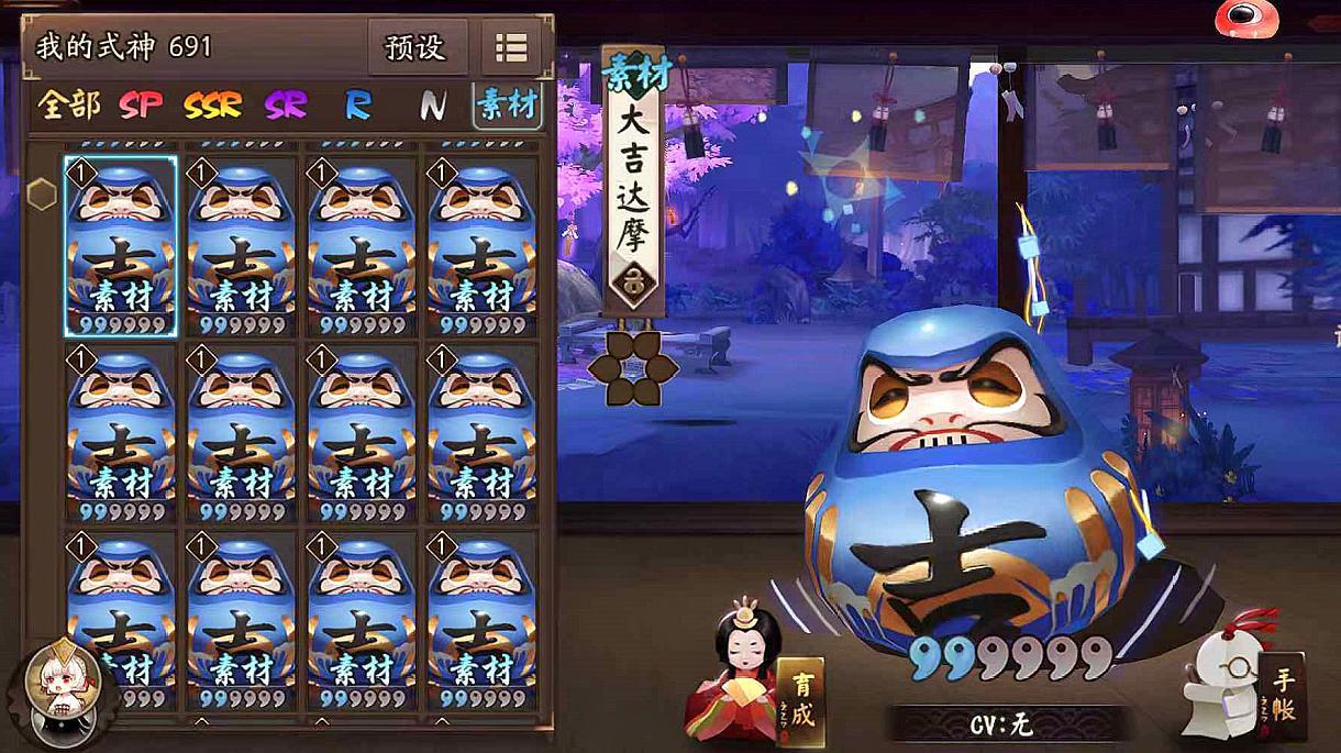 阴阳师:游戏中"红白蓝黑"四色蛋有啥用?蓝蛋升到11级才最好用