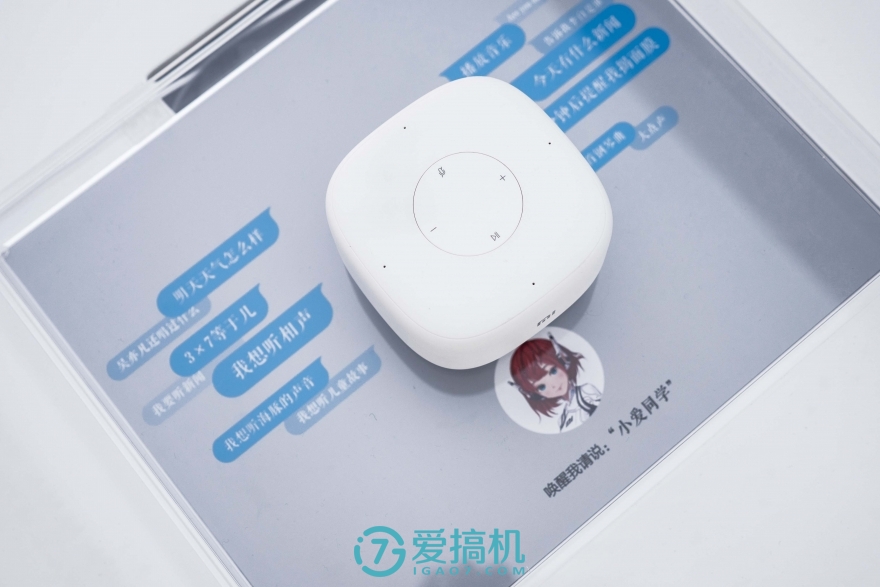 雷军口中的"重磅产品"  小爱音箱mini 图赏