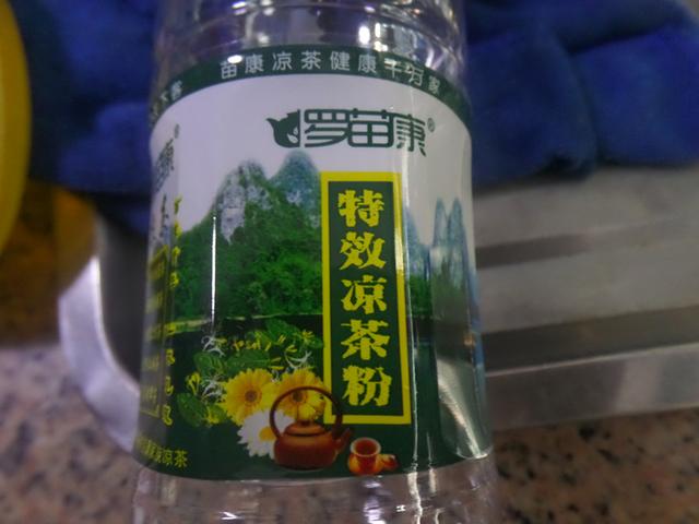 千万小心:此"特效凉茶"竟含吗啡成分